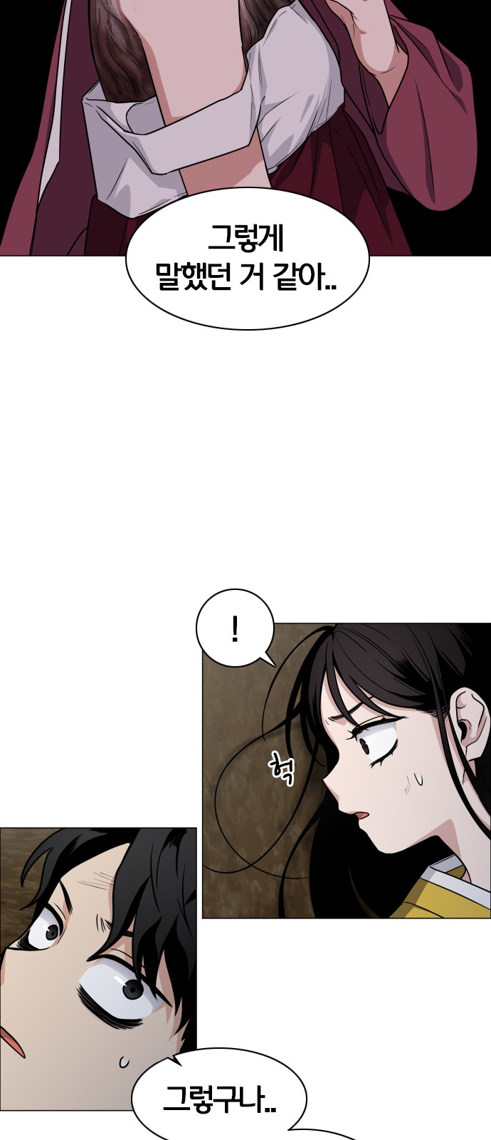65 페이지