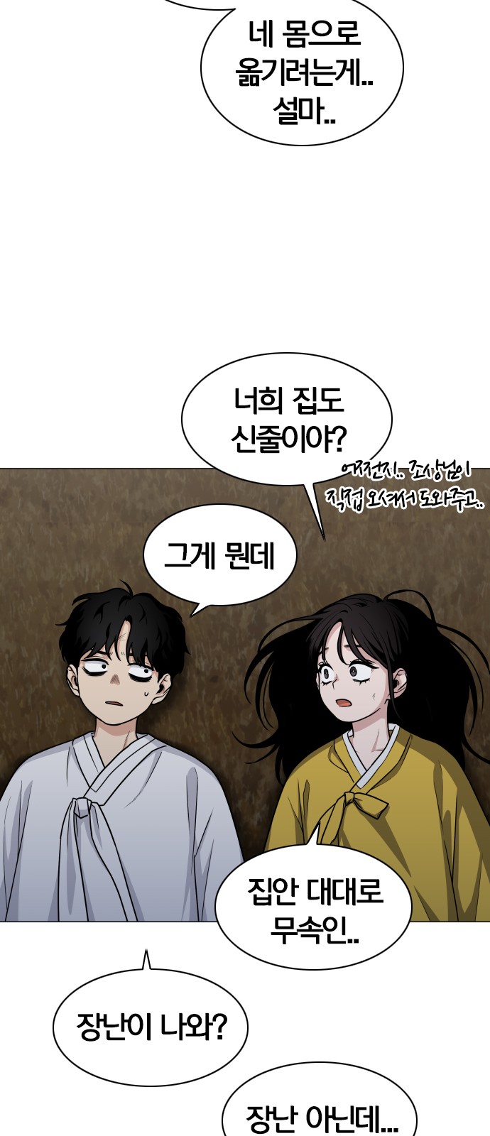 66 페이지