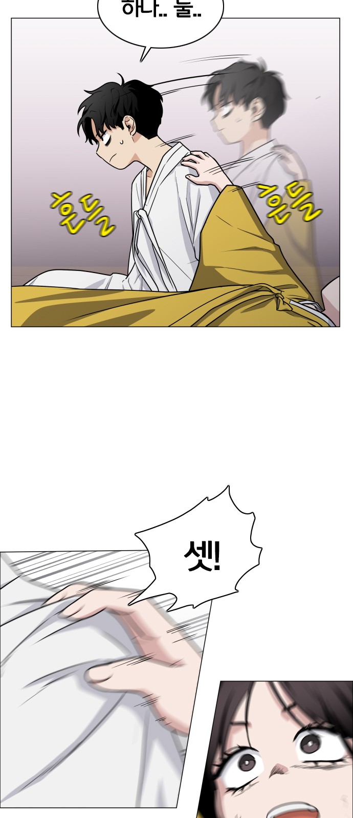 73 페이지