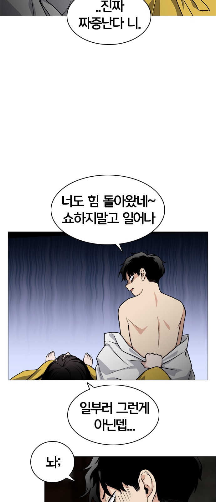 75 페이지