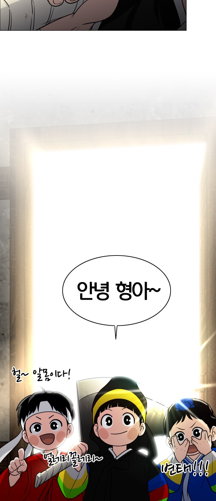 80 페이지