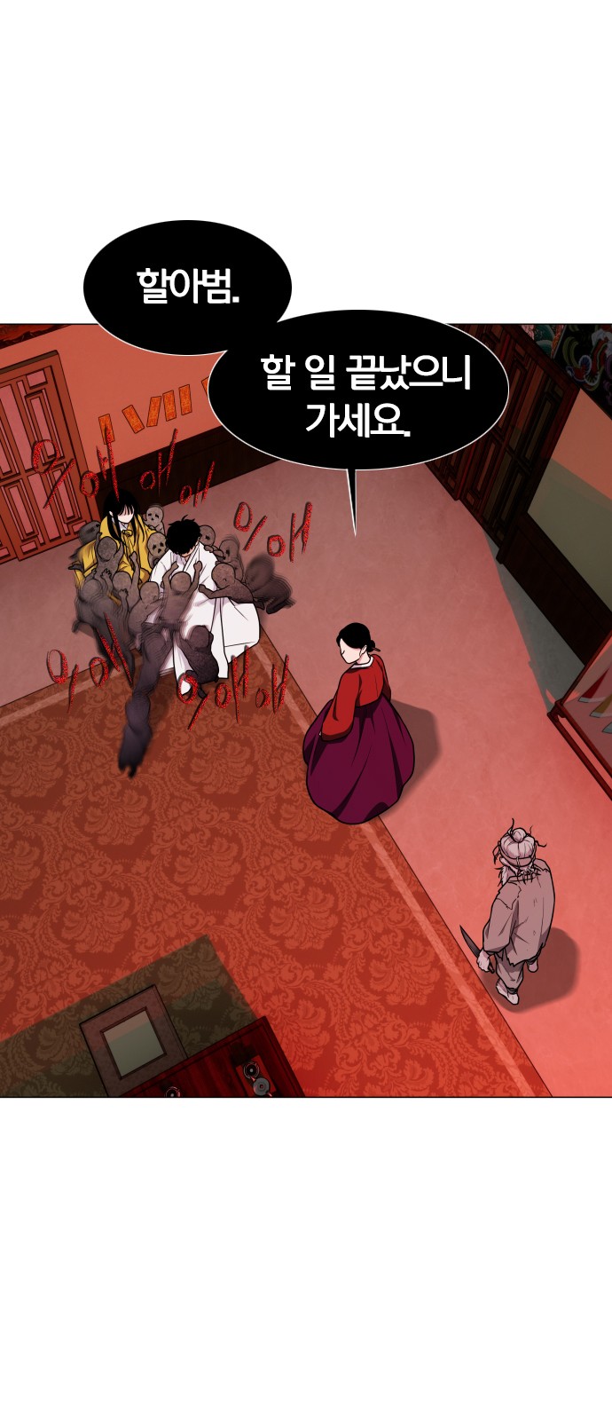 9 페이지