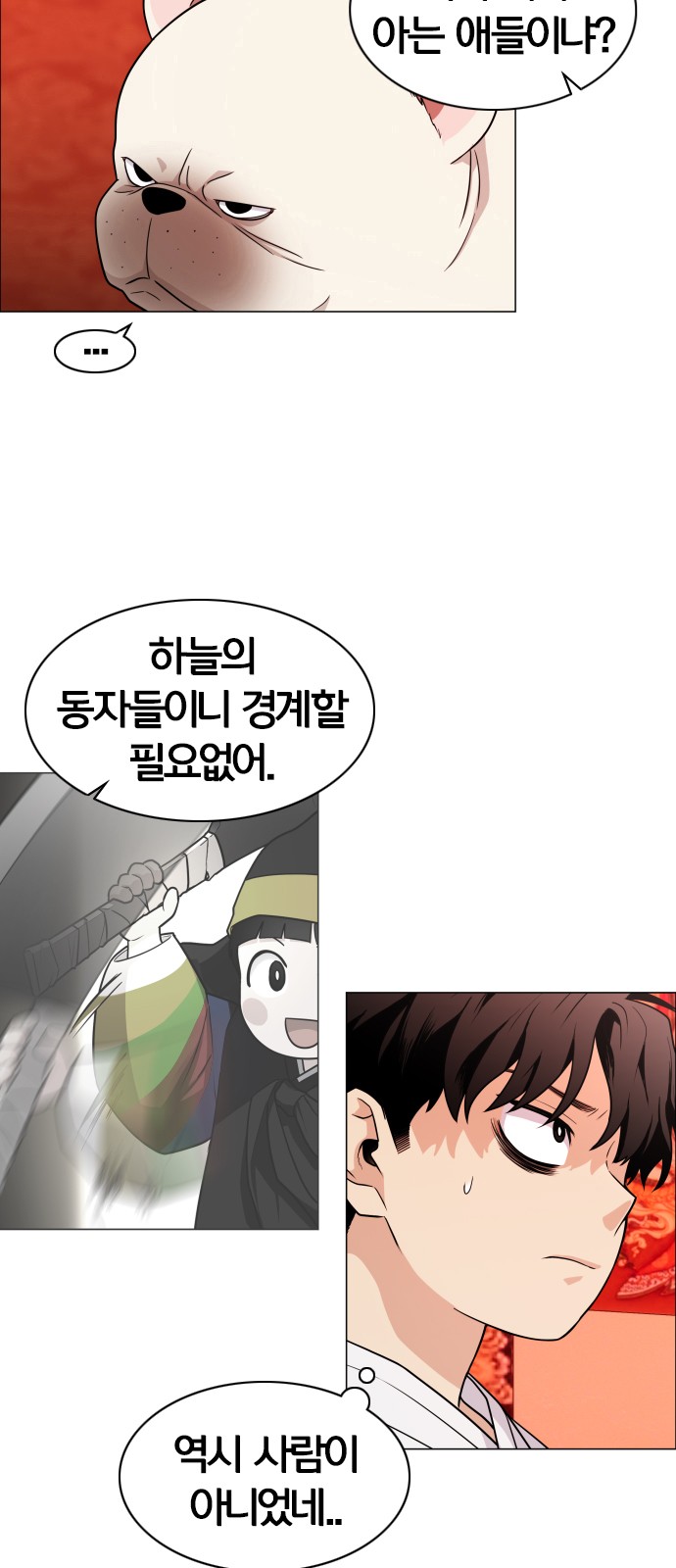 15 페이지