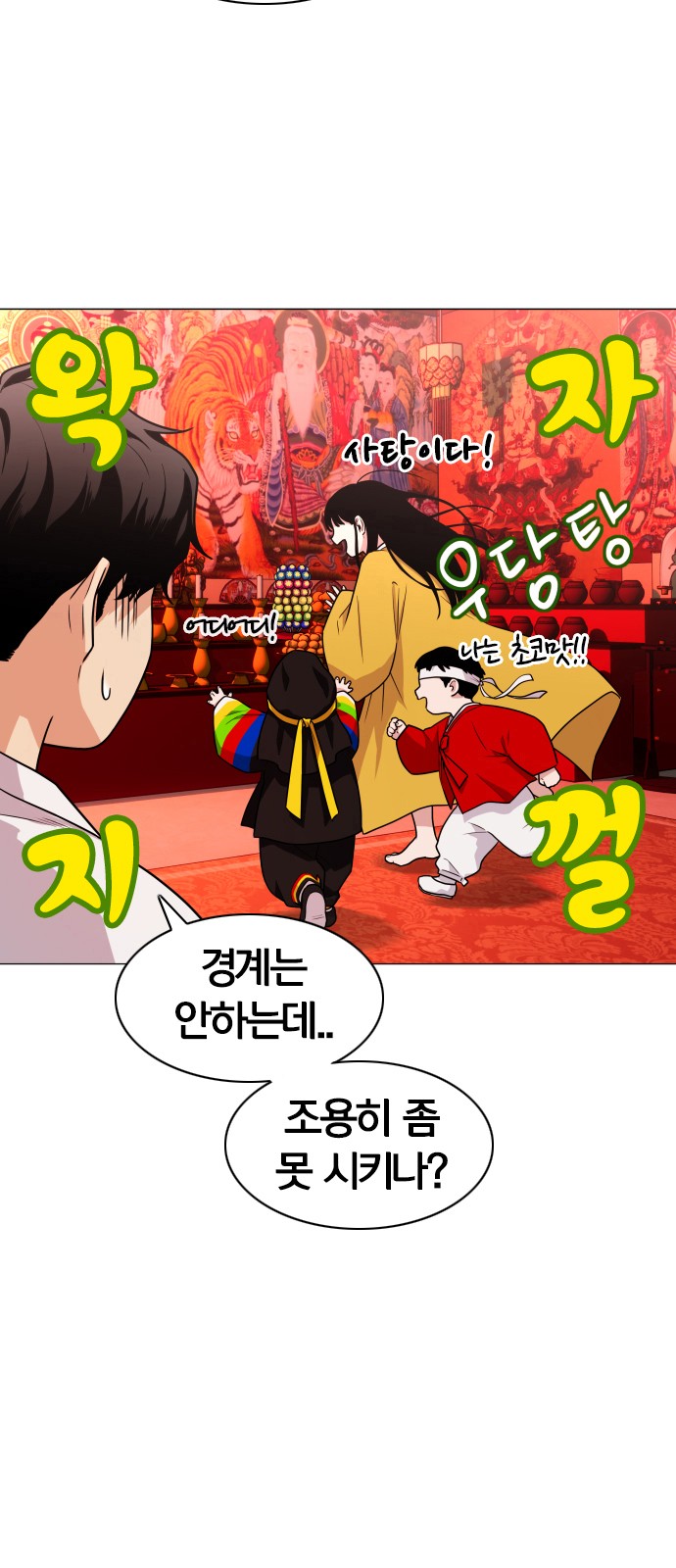 16 페이지