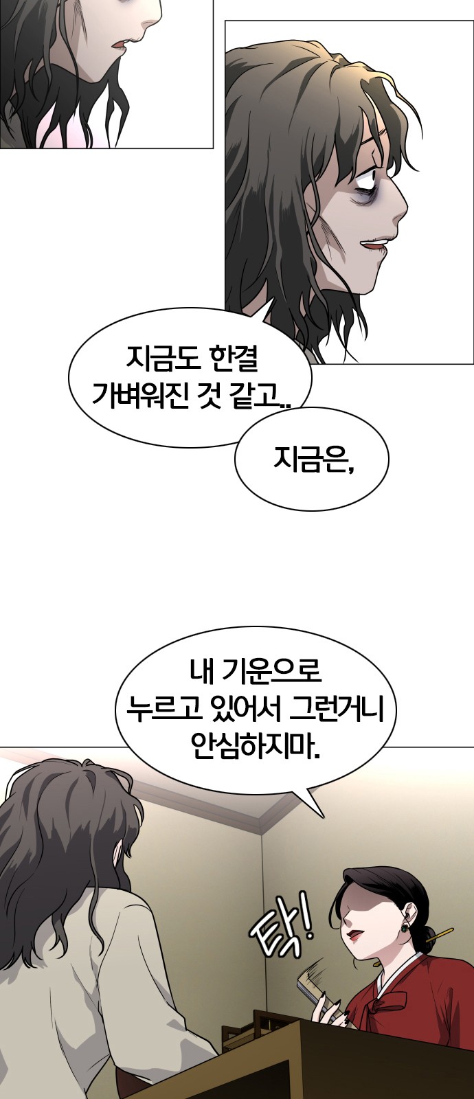 22 페이지