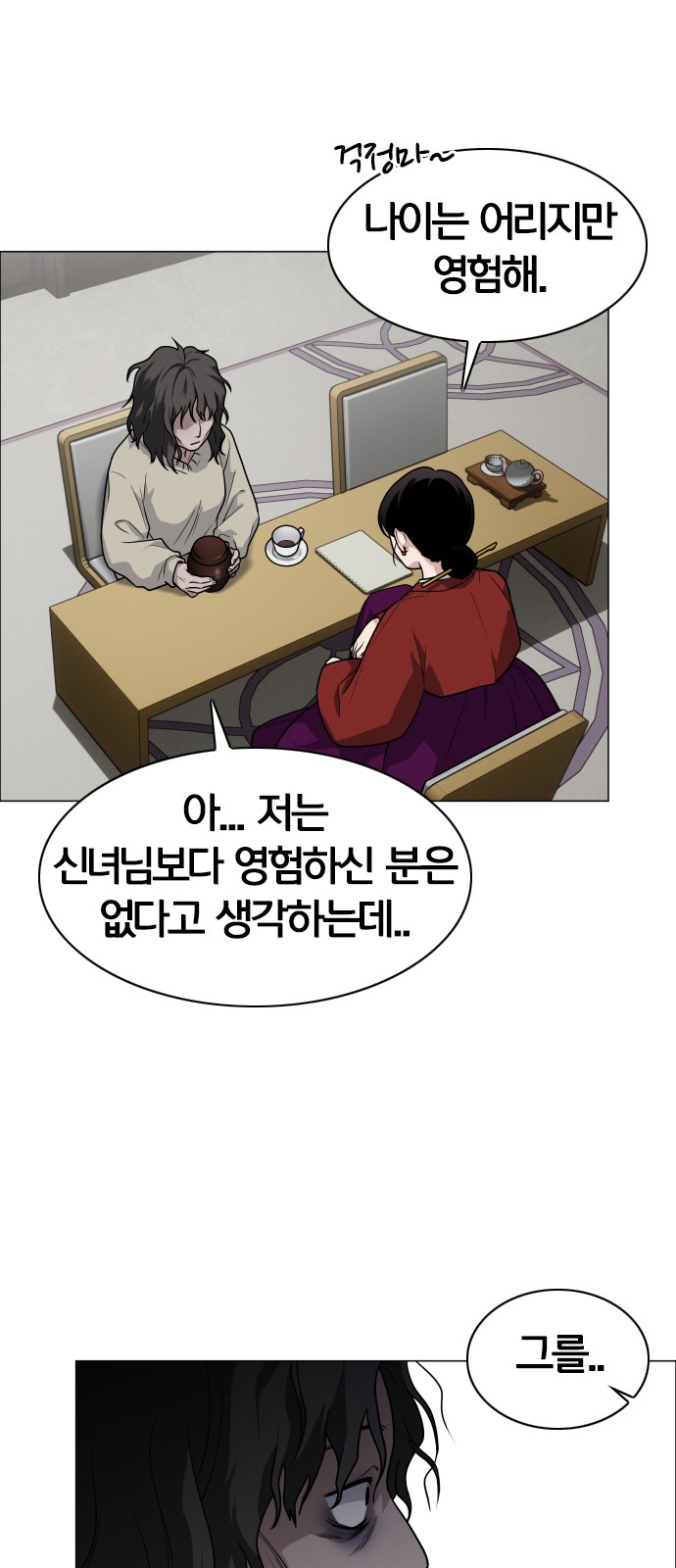 30 페이지