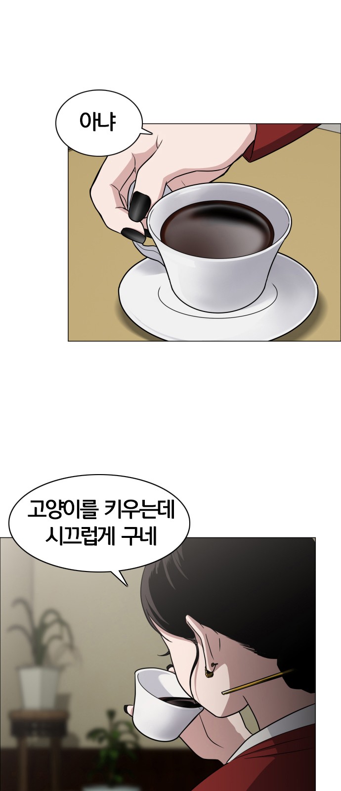 34 페이지