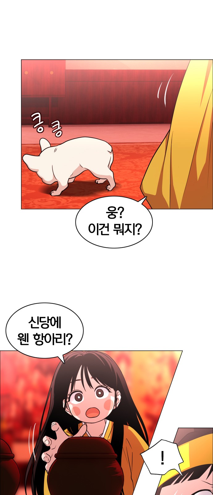 37 페이지