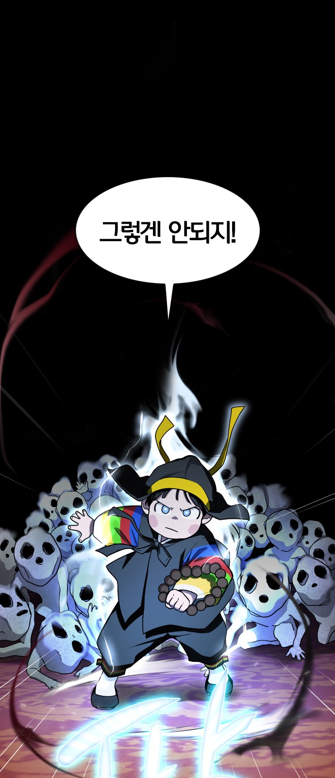 62 페이지