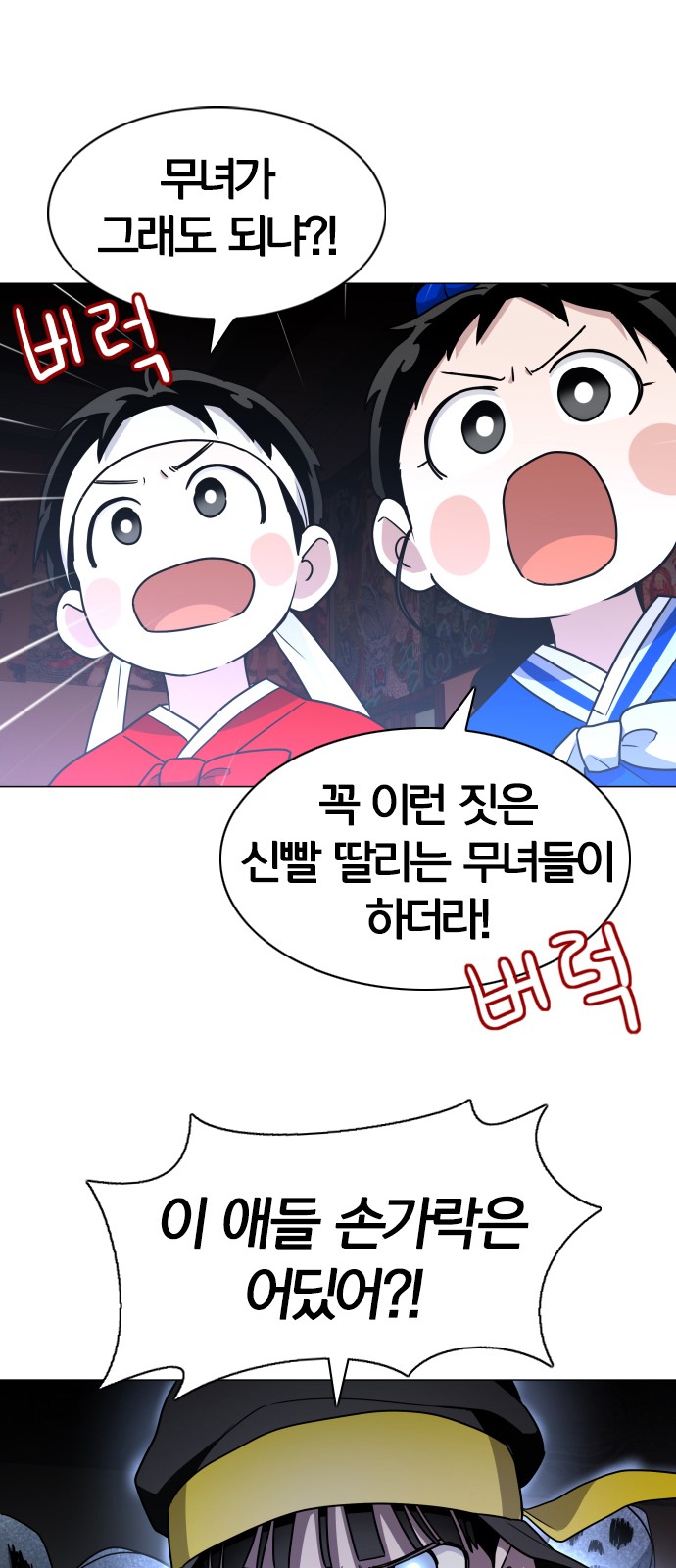 64 페이지