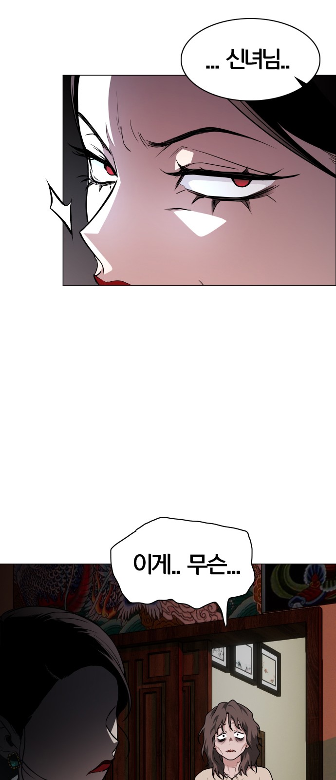 66 페이지