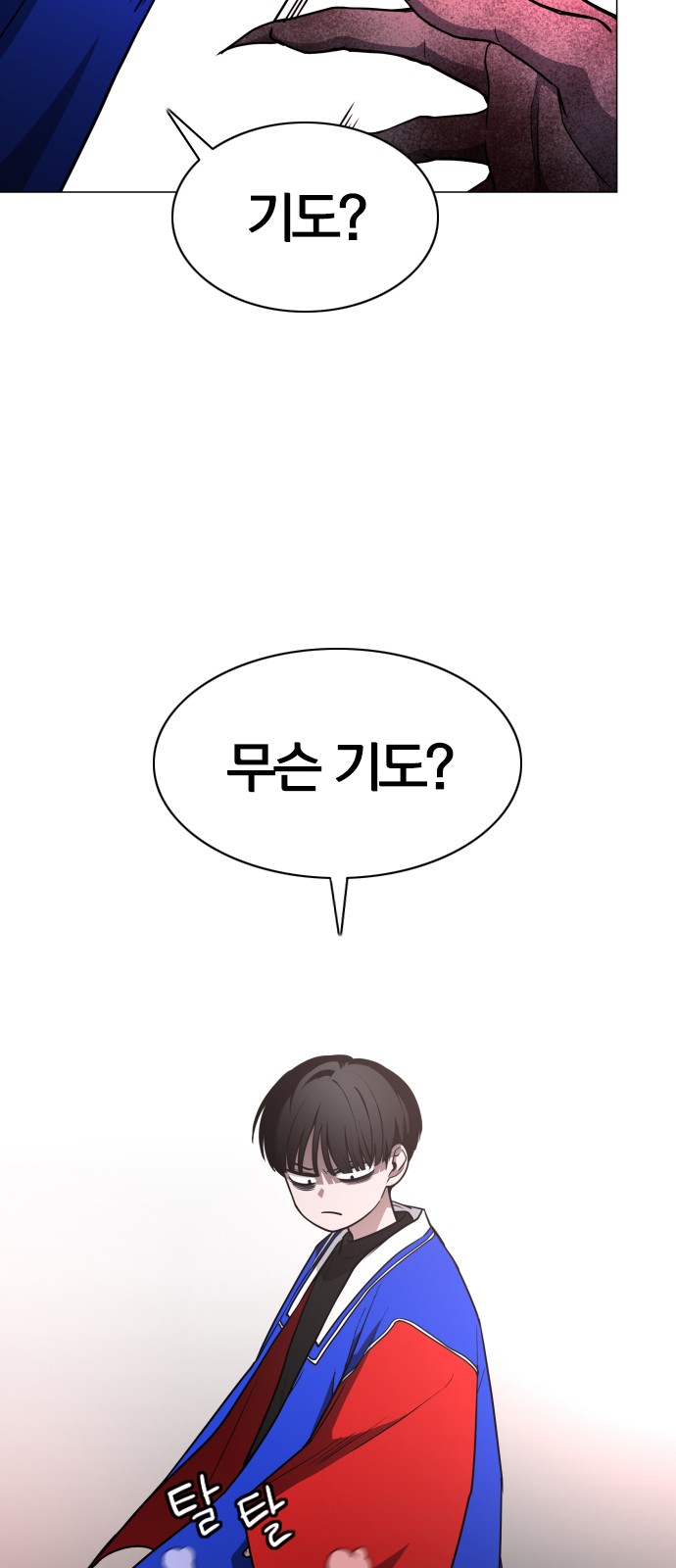 21 페이지