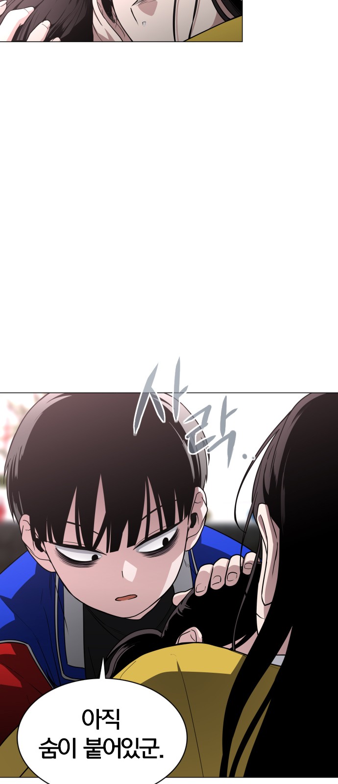49 페이지