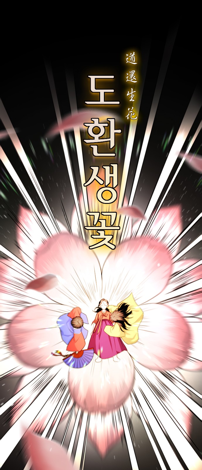 55 페이지