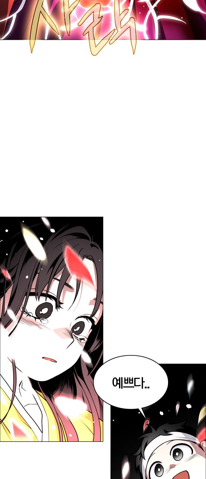 58 페이지