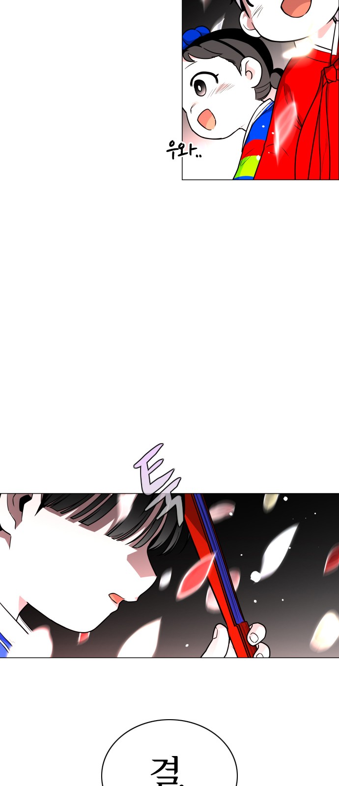 59 페이지