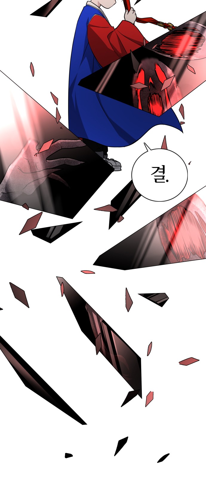 77 페이지