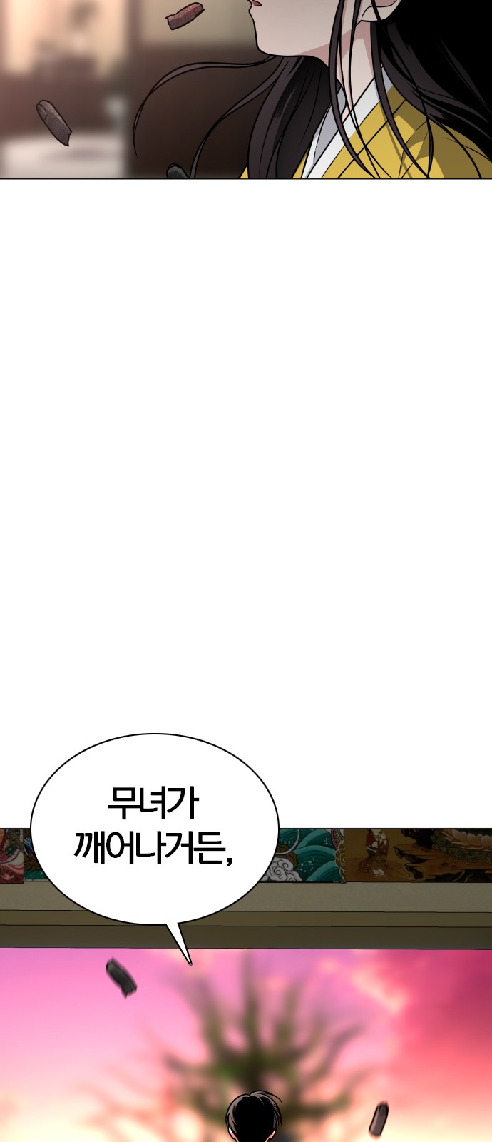 79 페이지