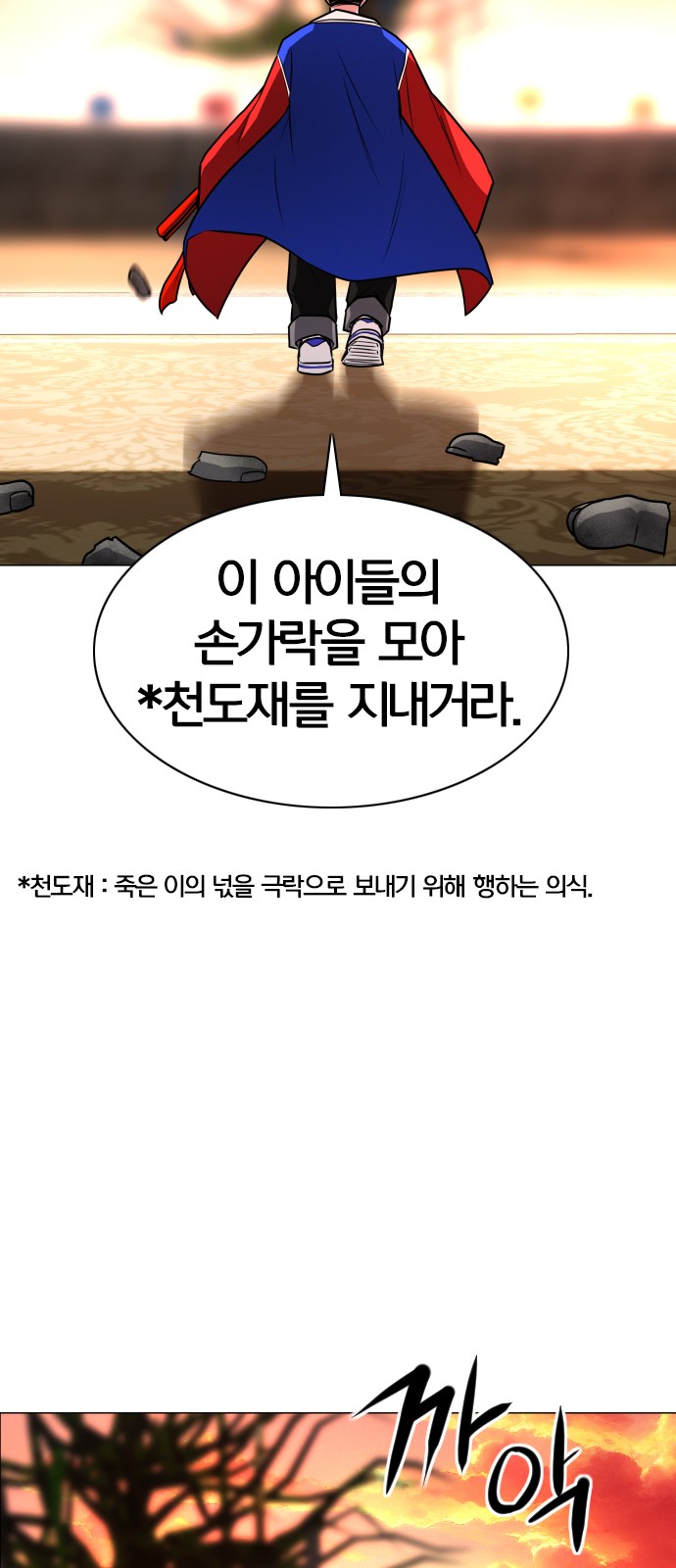 80 페이지