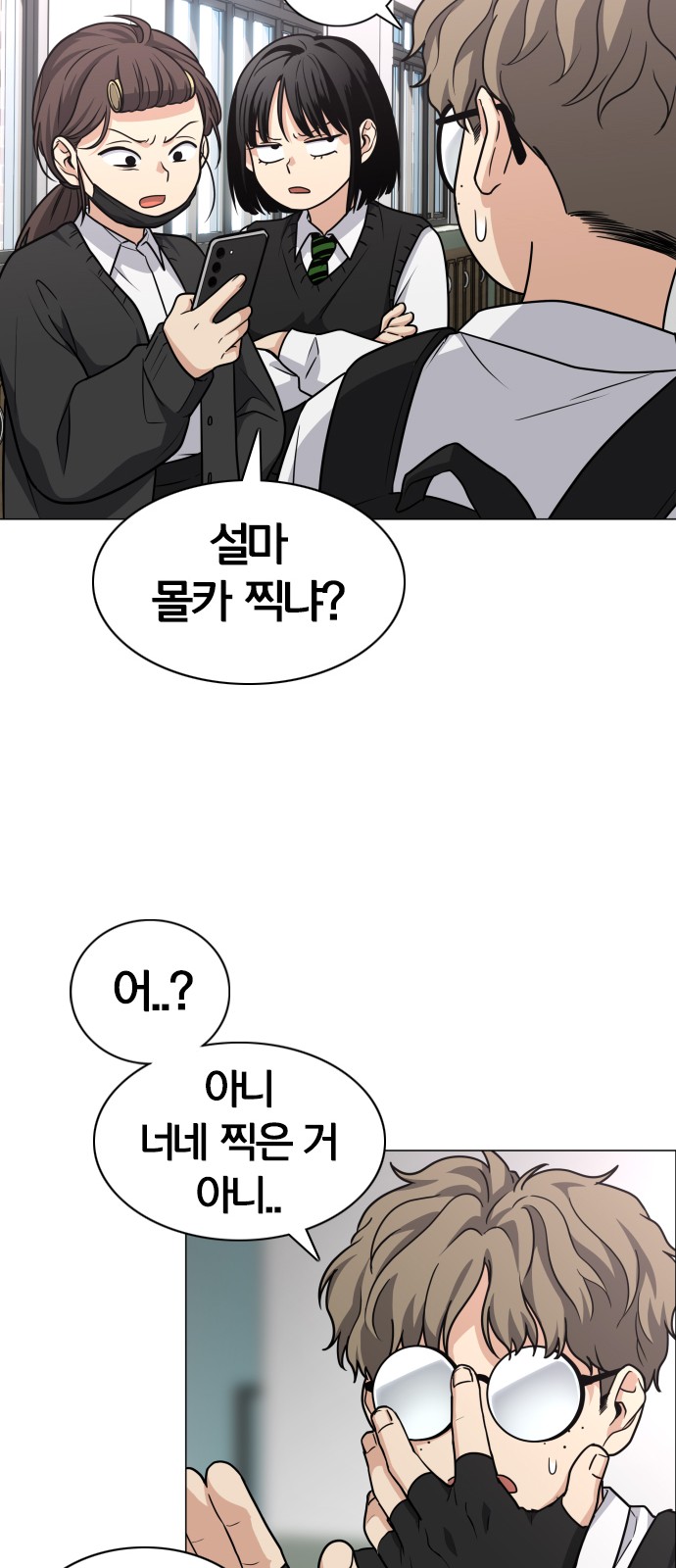 29 페이지