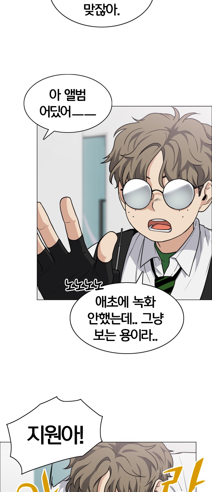 31 페이지