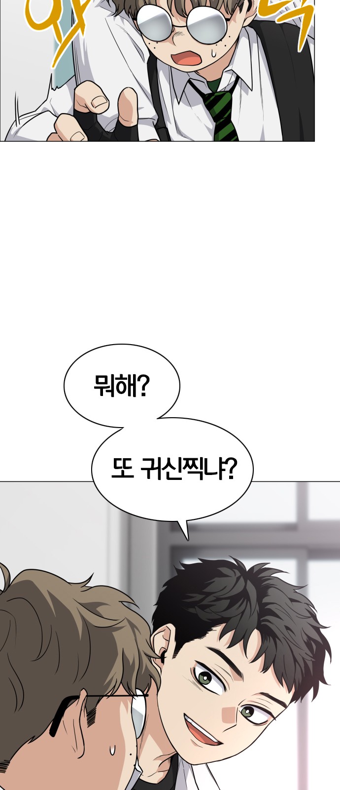 32 페이지