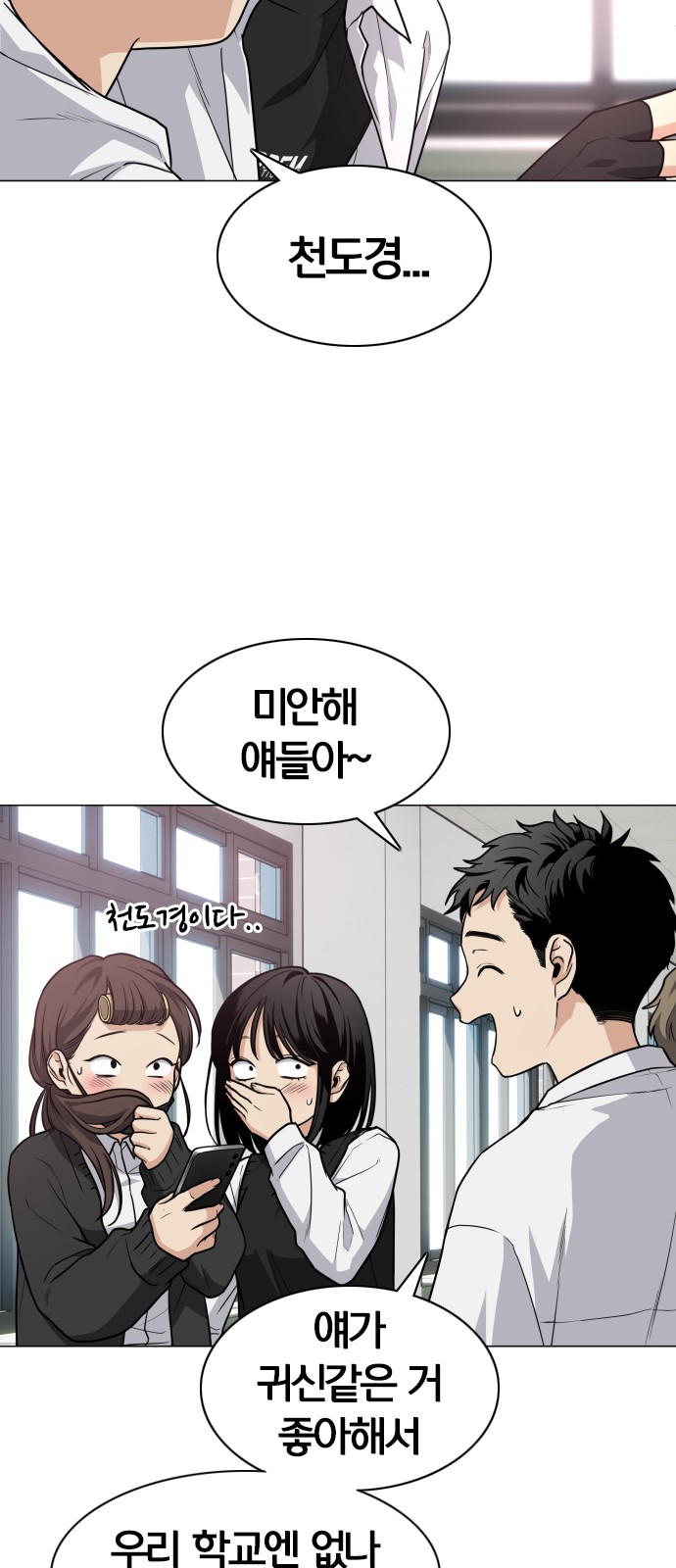 33 페이지