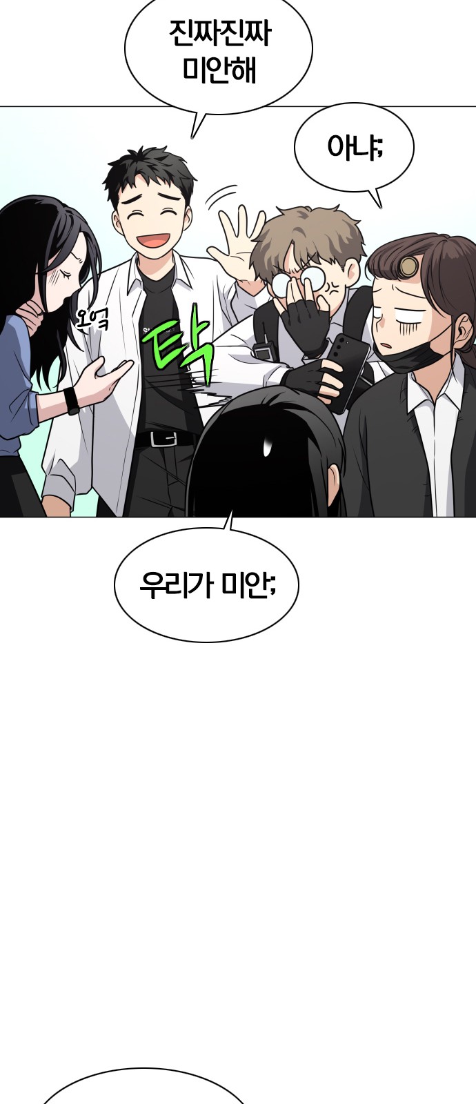 38 페이지