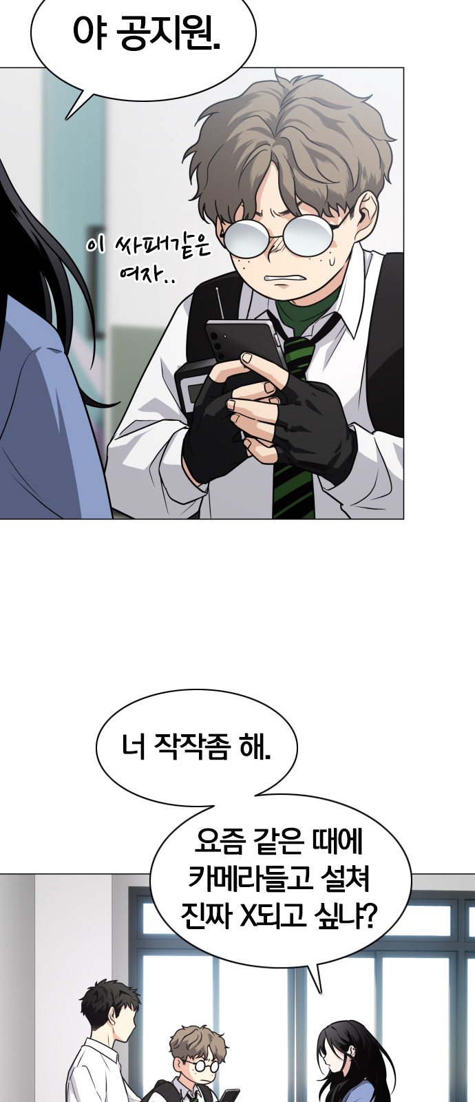 39 페이지