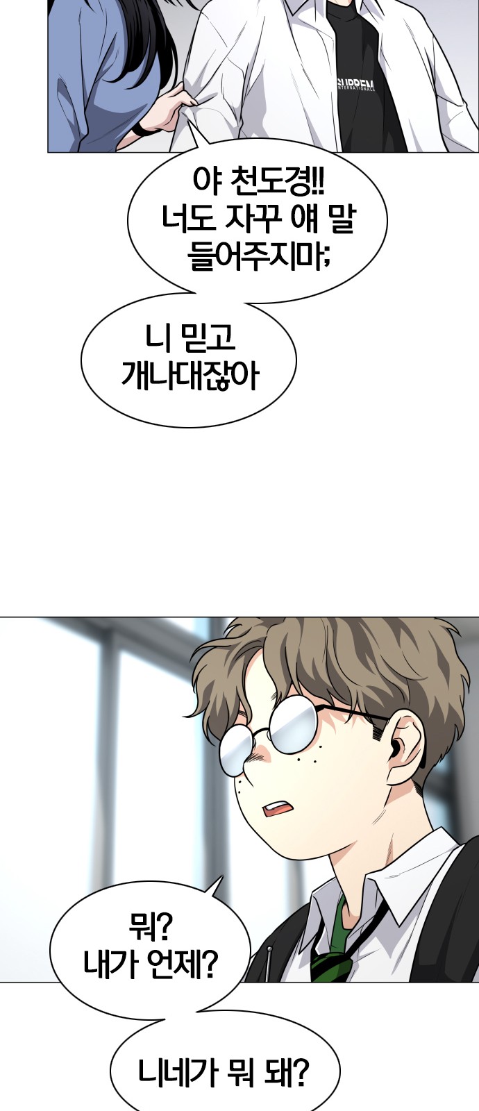 44 페이지