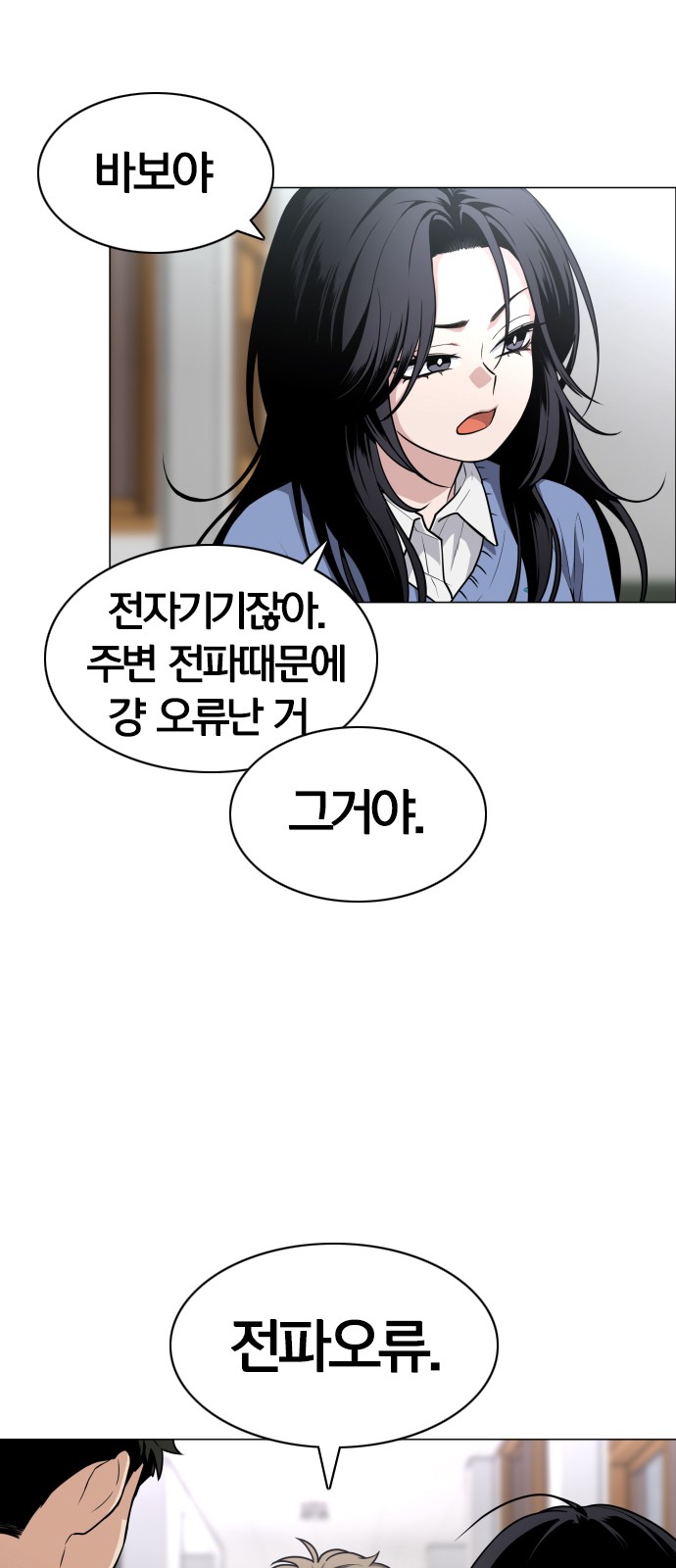 48 페이지