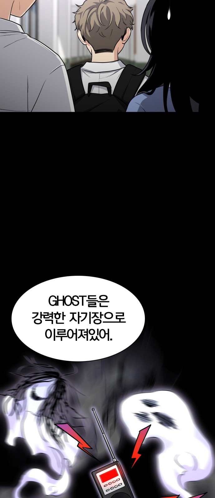 49 페이지