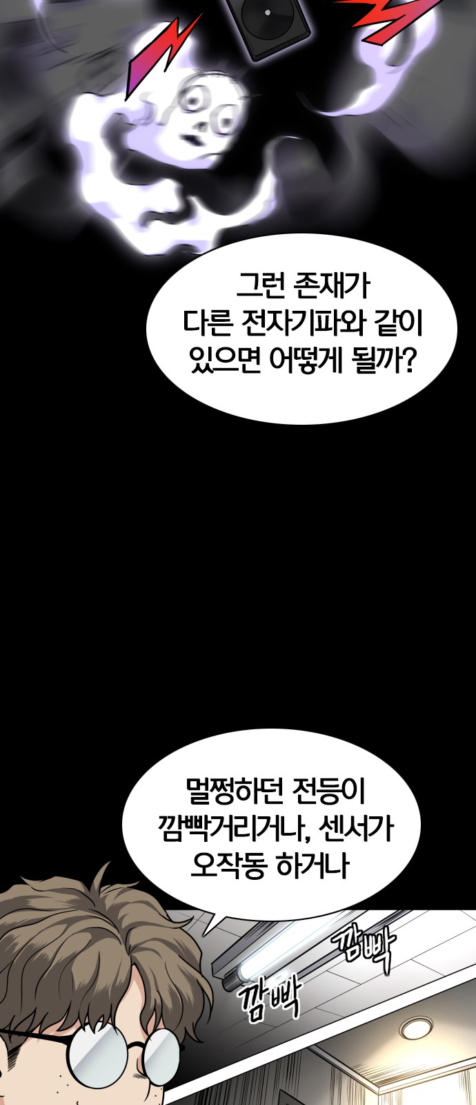50 페이지