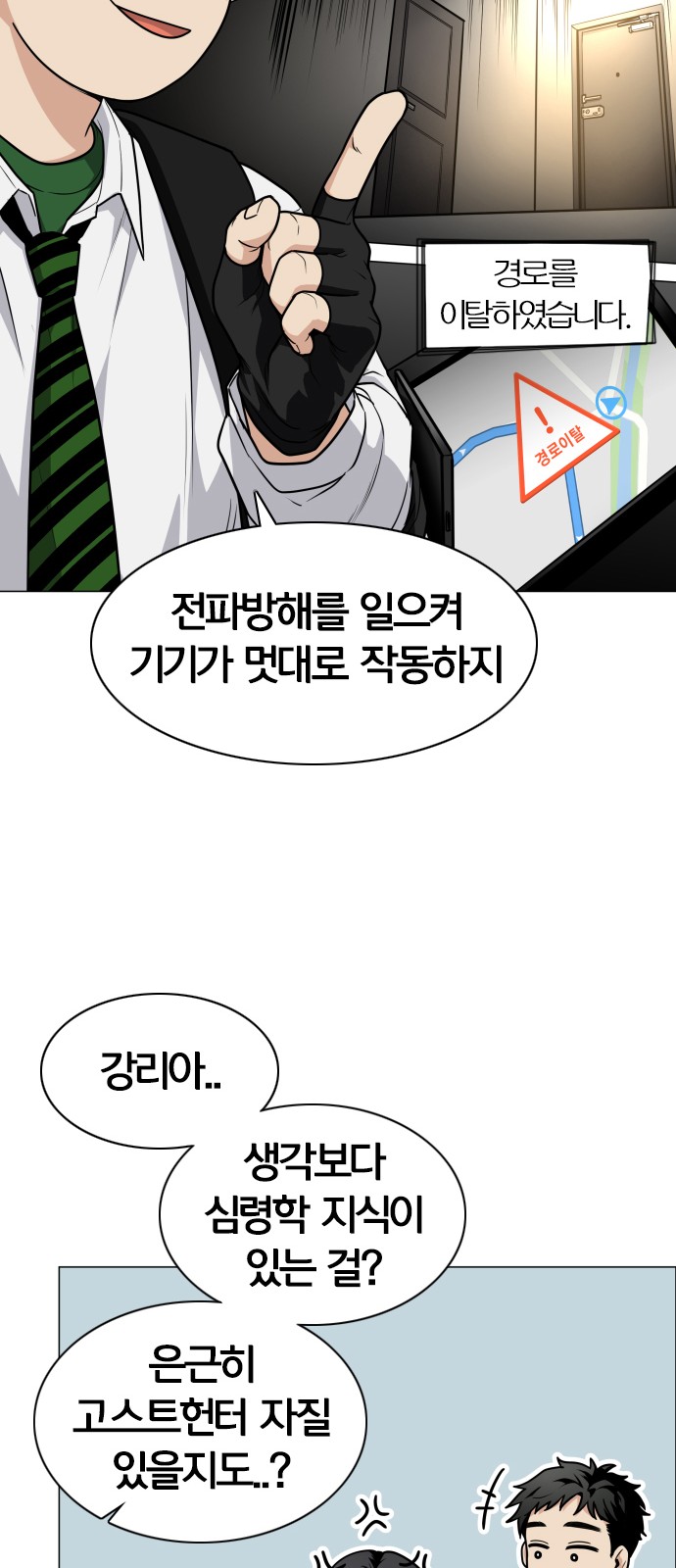 51 페이지