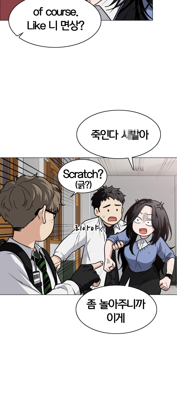 53 페이지