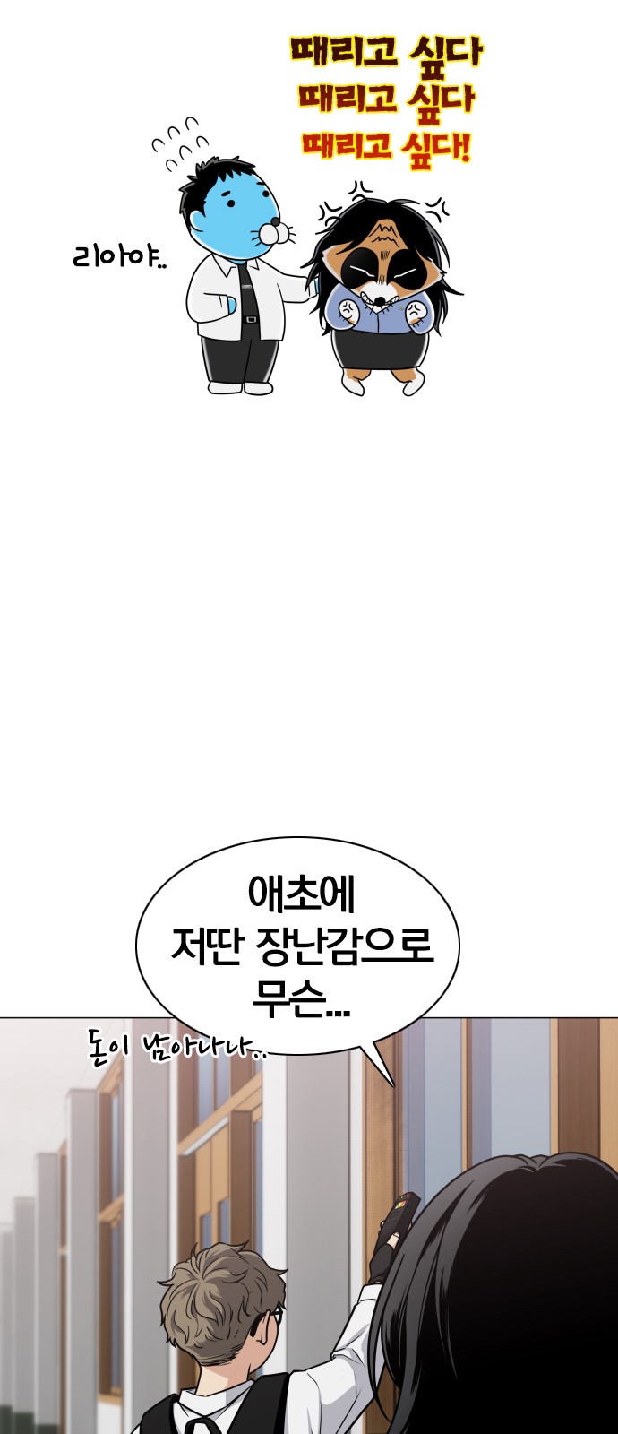 54 페이지