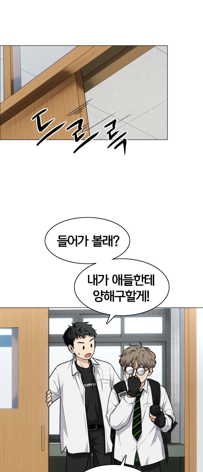 58 페이지