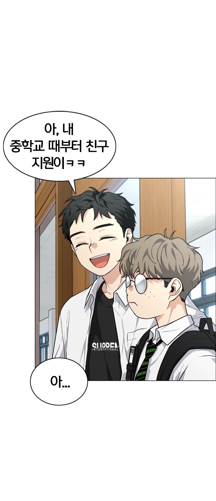 60 페이지