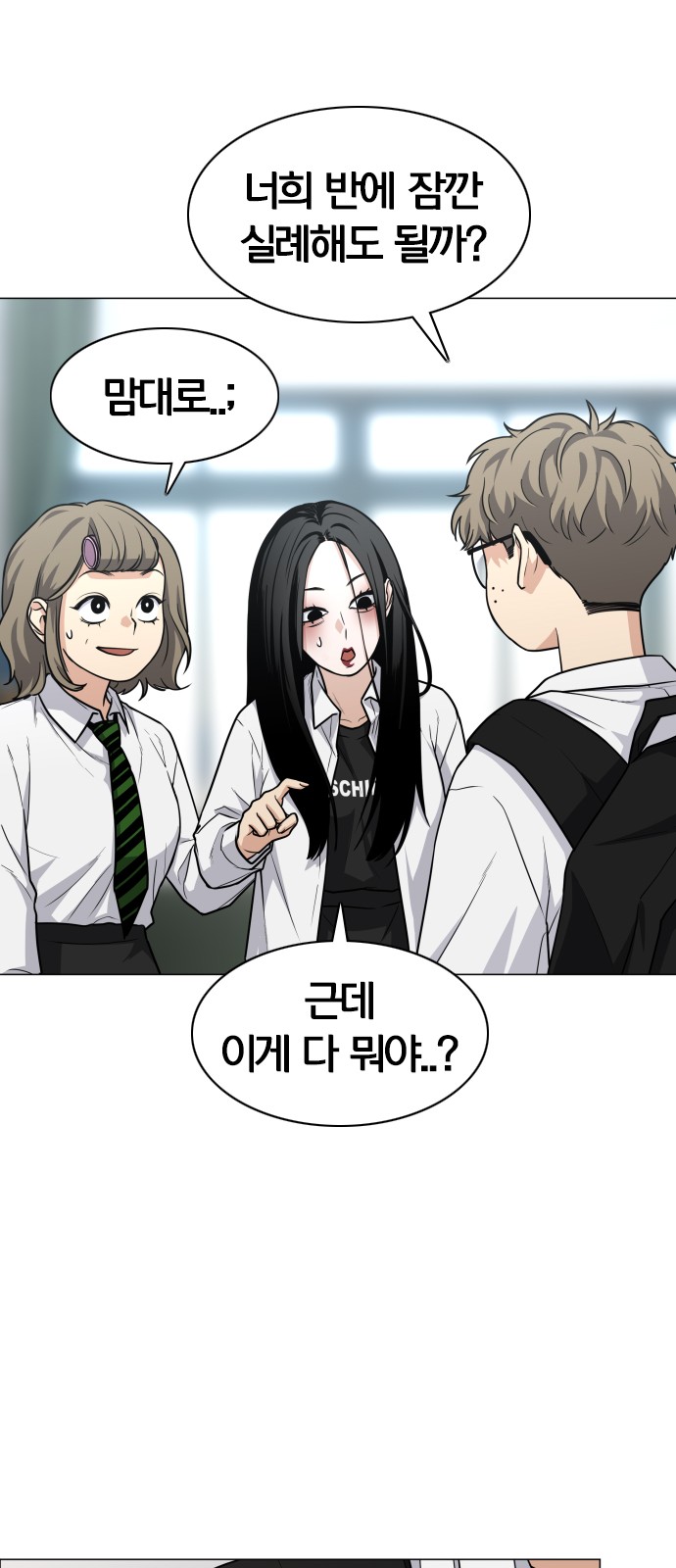 61 페이지