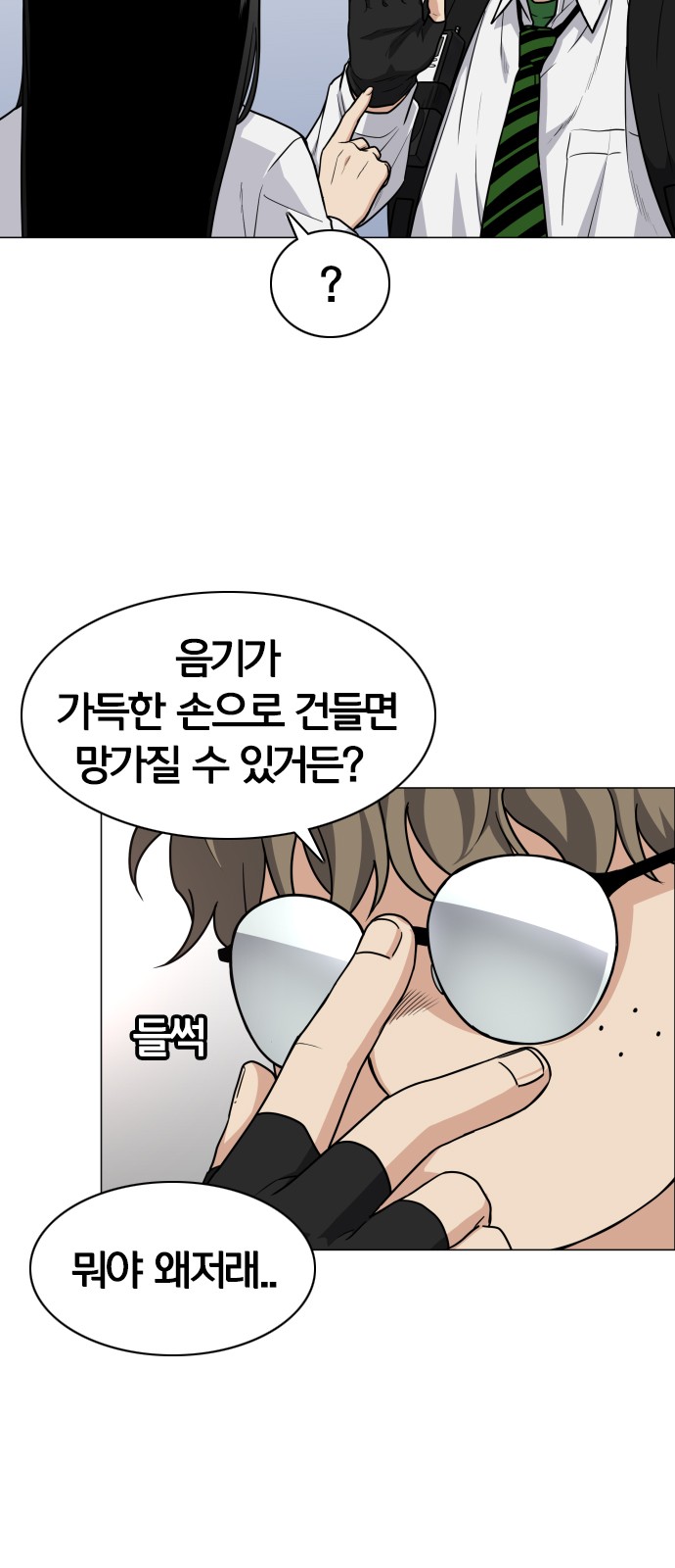 63 페이지