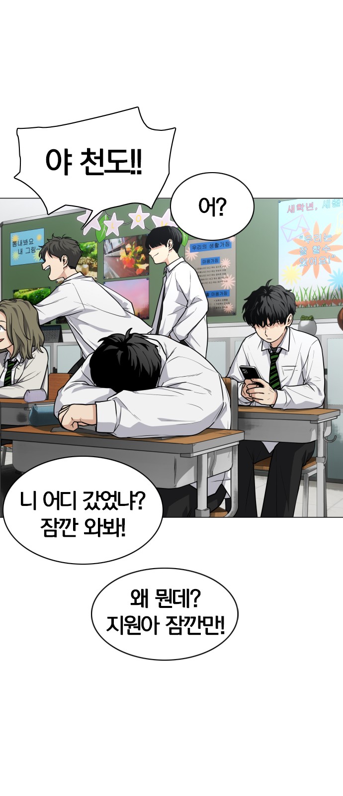 64 페이지