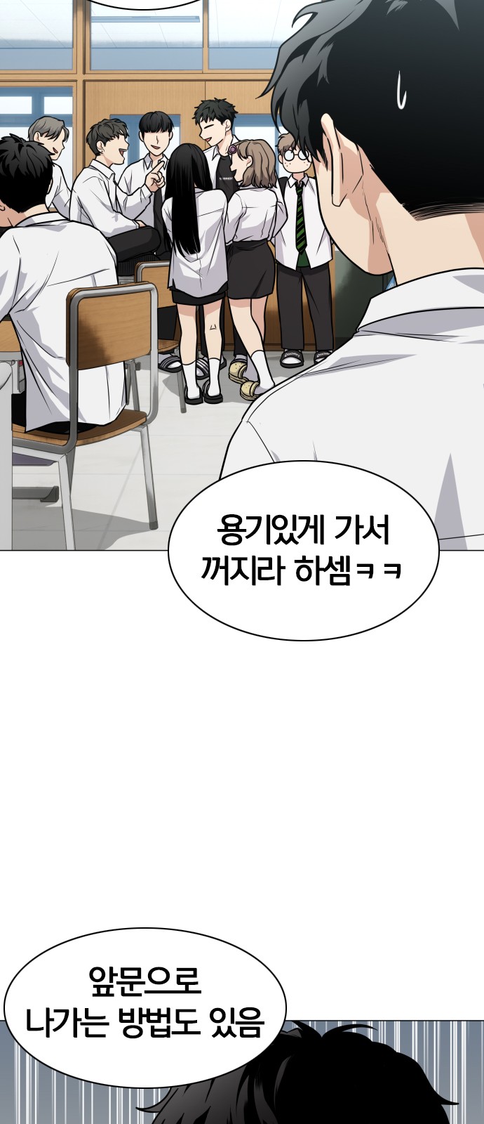 69 페이지