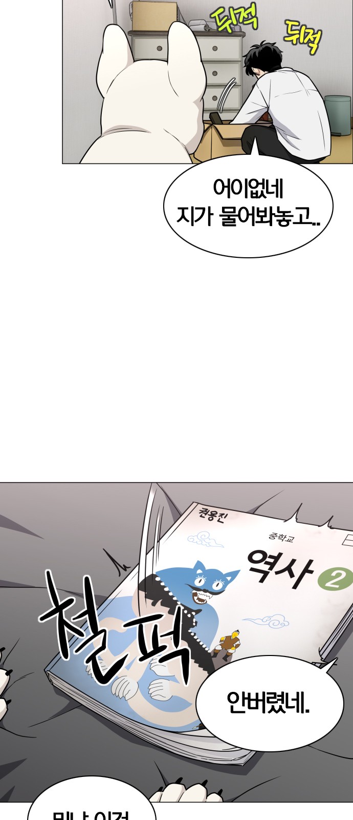 7 페이지