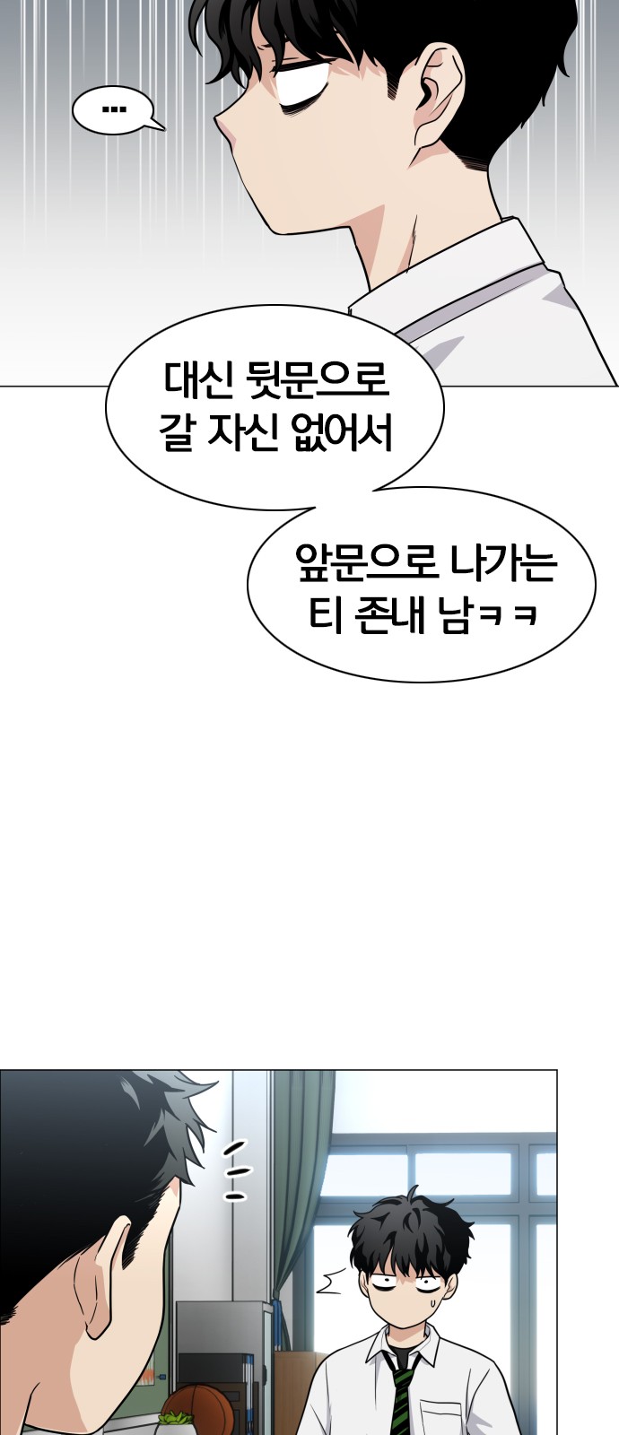 70 페이지
