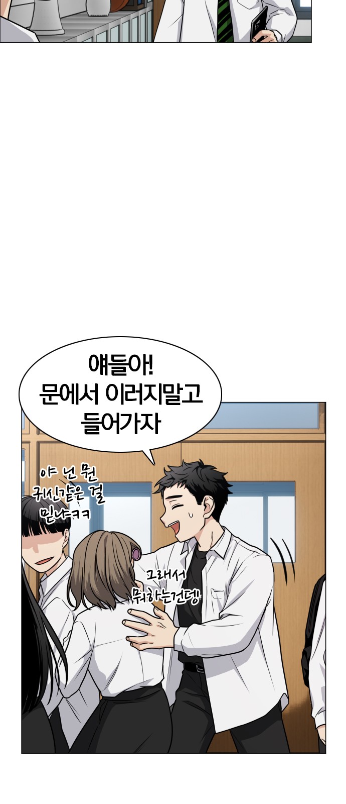71 페이지