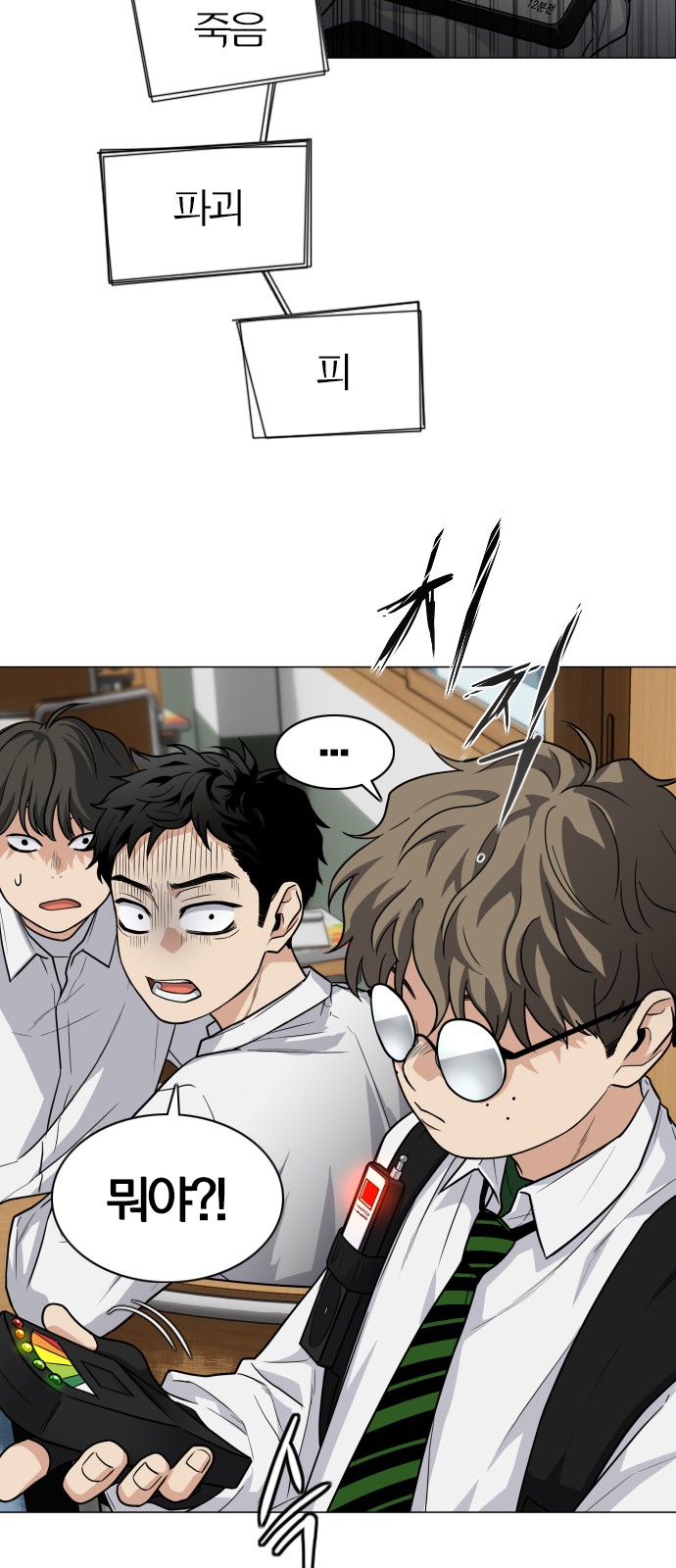 77 페이지