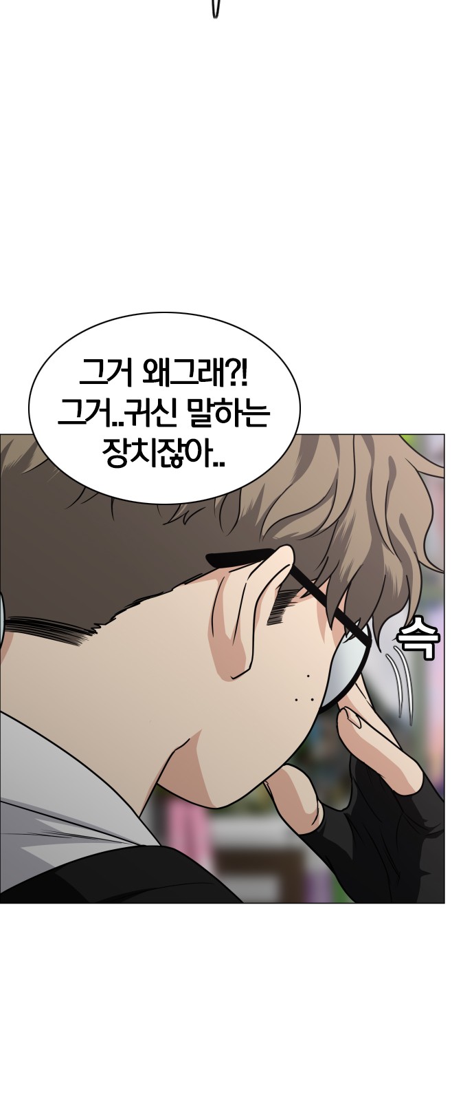 78 페이지