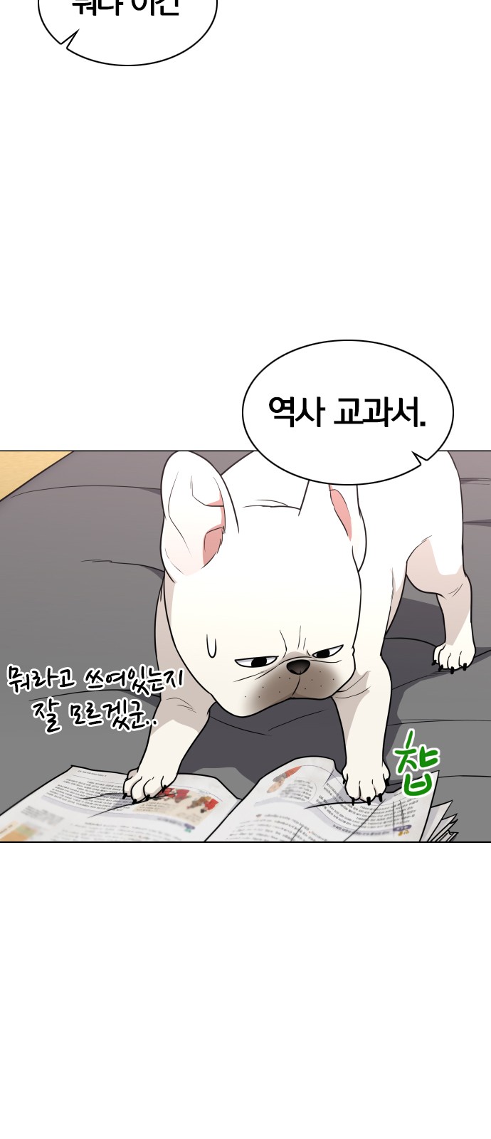 8 페이지