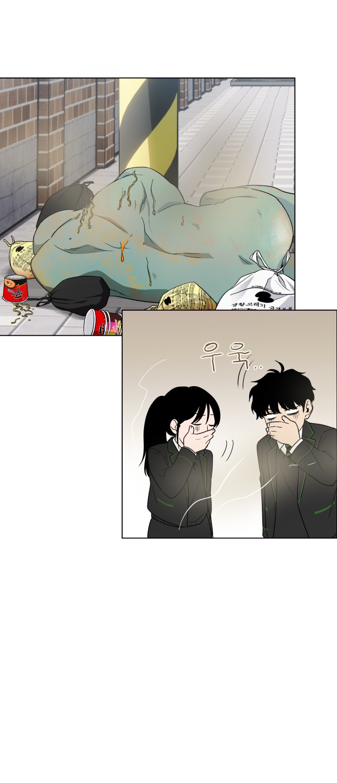 101 페이지