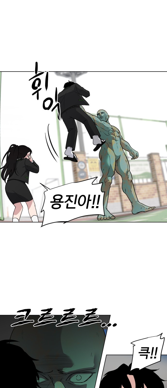 106 페이지